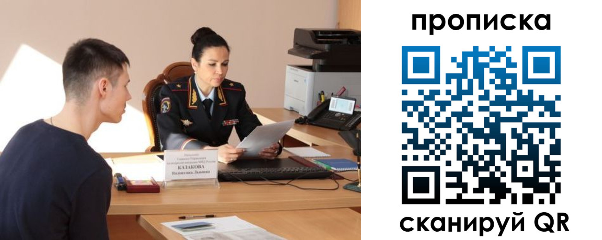 найти адрес прописки в Владикавказе